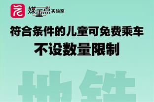 斯坦尼西奇对阵拜仁进球？图赫尔：人家英超有回避条款，德甲没有